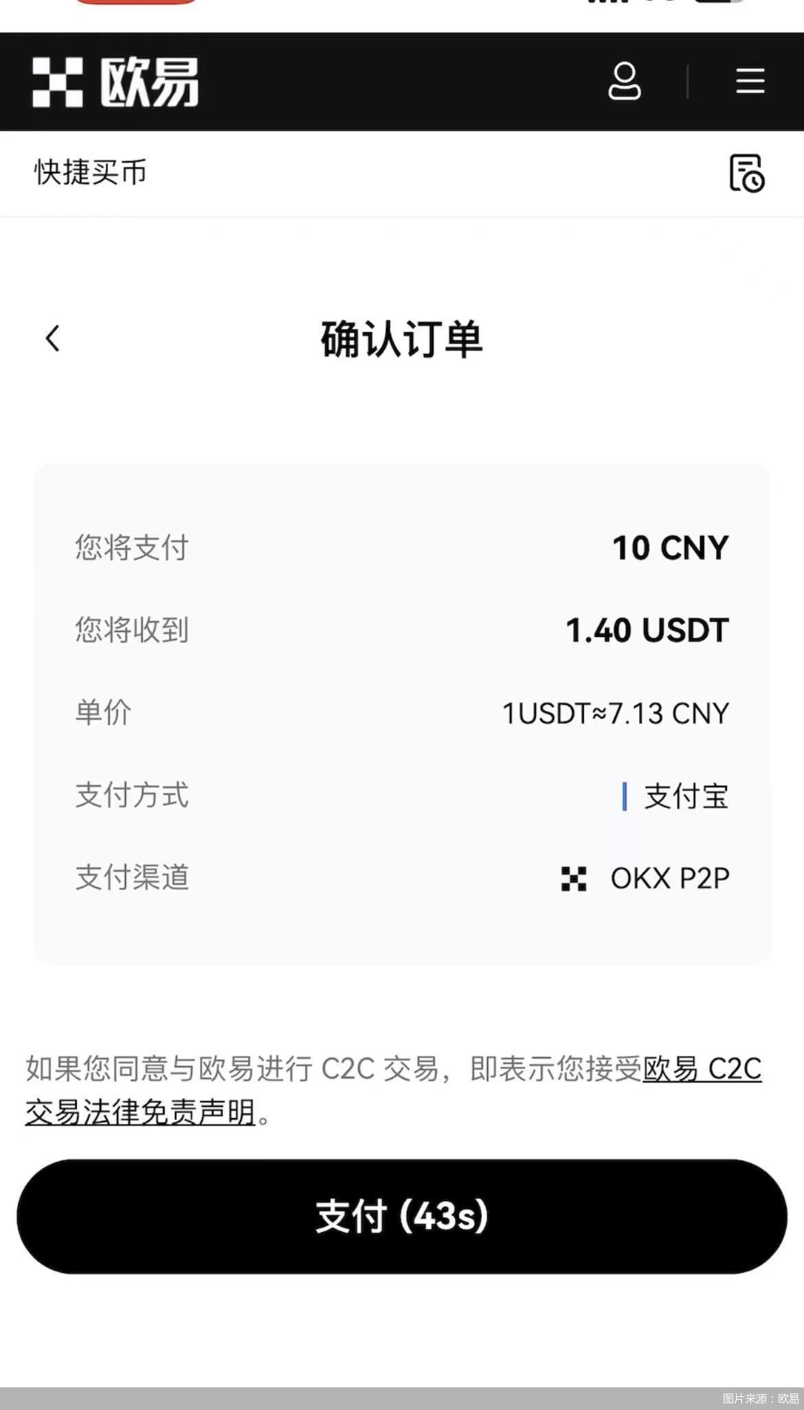 u币是什么平台直播，u币是什么平台直播赚钱