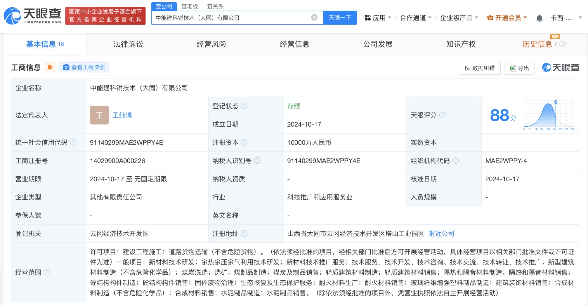 中币网app官网下载，中币网app官网下载安卓