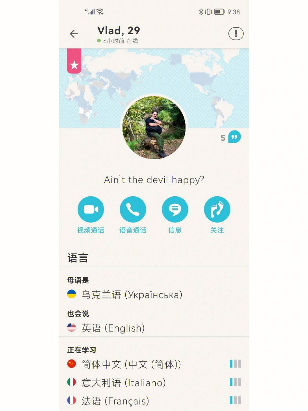 能与外国人聊天的app推荐，能与外国人聊天的app推荐一下