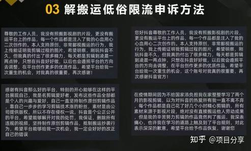 telegreat解除限制话术，telegram解除18频道限制