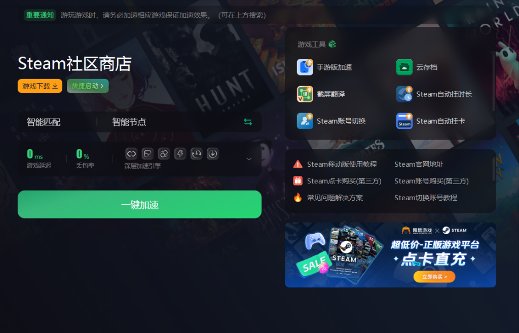 telegreat用什么加速器好的简单介绍