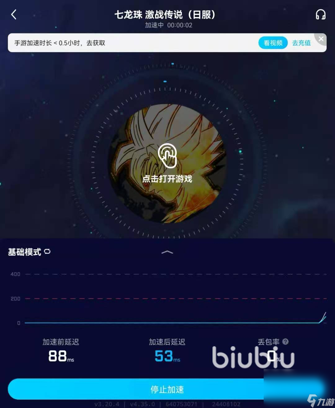 telegreat用什么加速器好的简单介绍