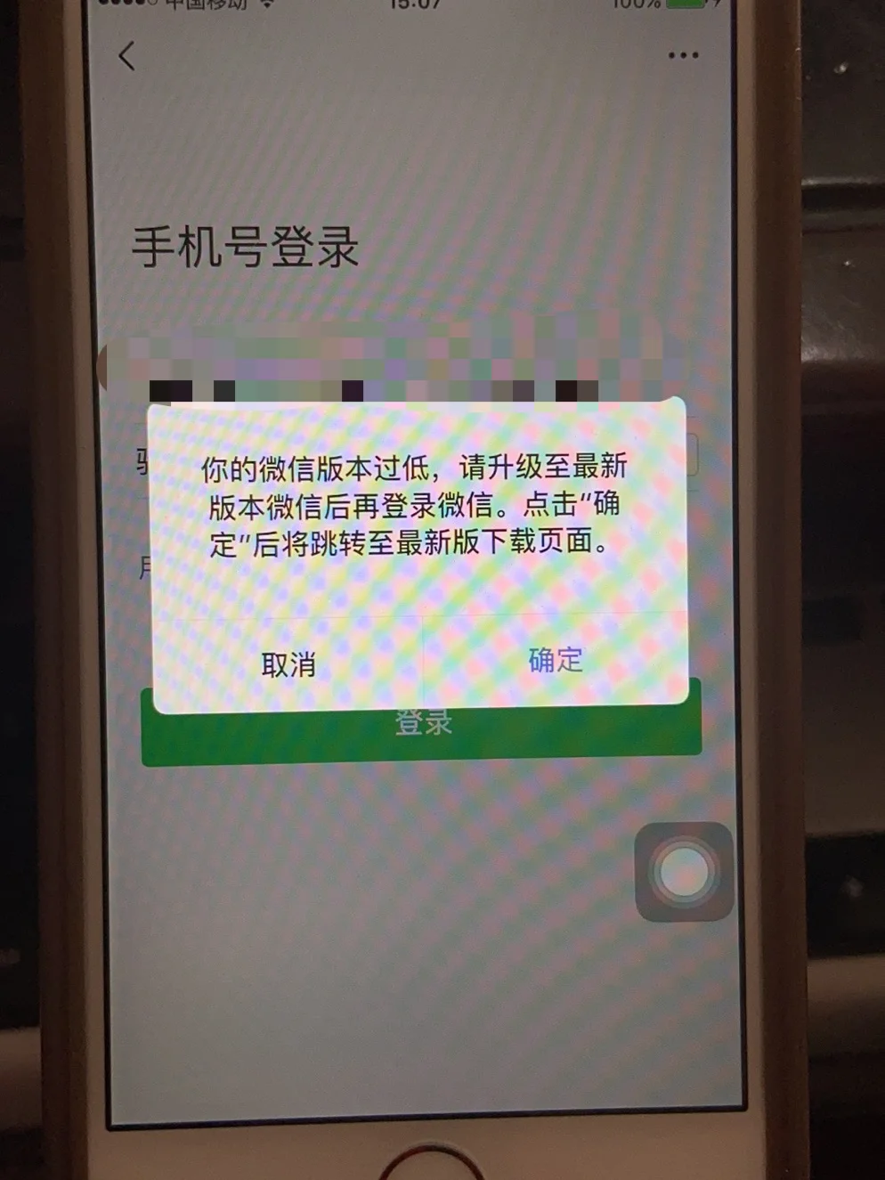 苹果手机telegreat登陆不了，telegreat苹果版怎么注册不了