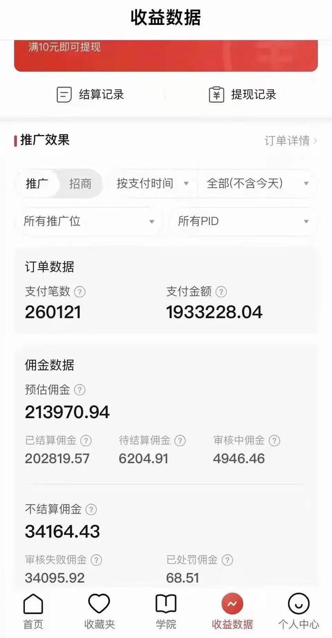 token怎么提现人民币，tokenpocket如何提现人民币步骤