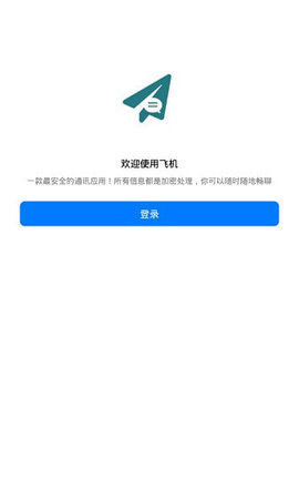 telegeram不用加速器可以么的简单介绍