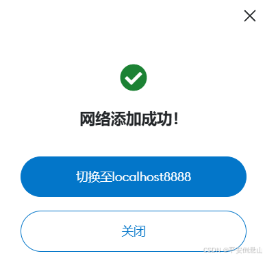 以太坊网站，以太坊网站开发