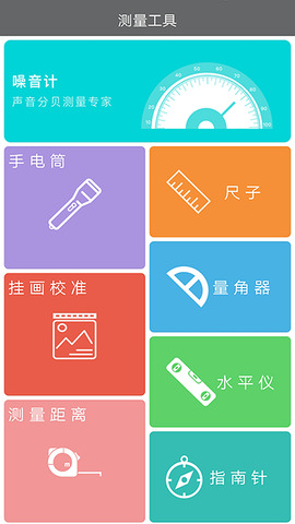 skype官方版下载，skype官方下载安卓手机版本