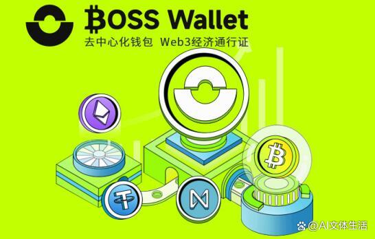 什么叫去中心化钱包，去中心化钱包怎么变现