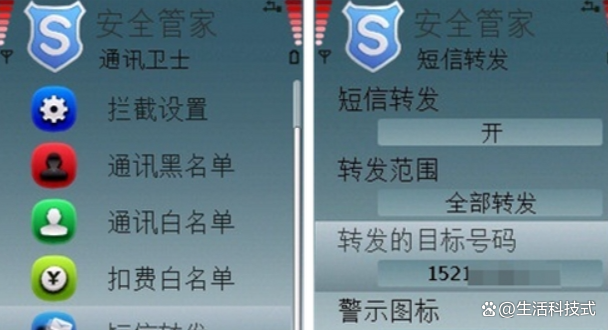 短信收不到验证码怎么回事，短信收不到验证码怎么回事oppo