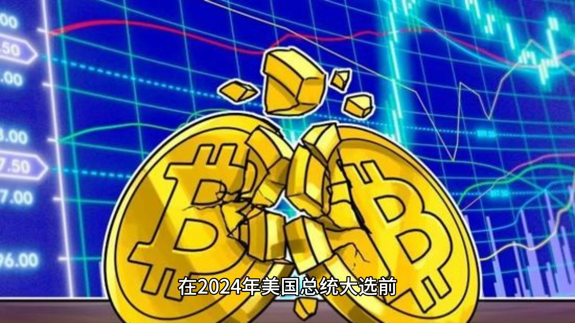 狗狗币美元，狗狗币美元实时价格行情