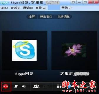 电脑skype是什么，win10电脑skype是什么