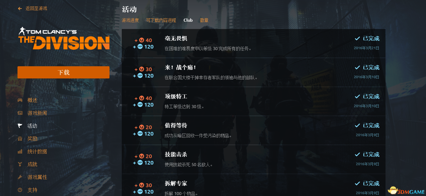 u币是啥，U币是啥东西
