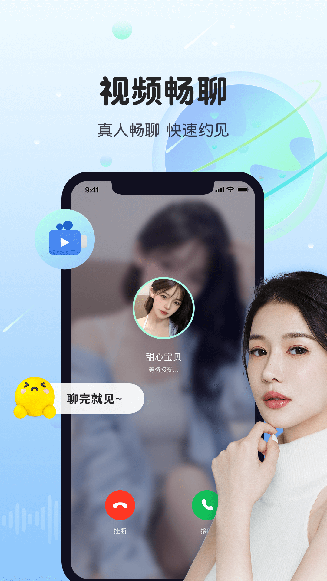 免费聊天交友软件全免费有哪些，免费聊天交友软件全免费有哪些呢