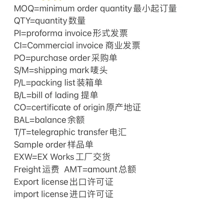 telegraphictransfer是什么意思，telegraphic transfer code