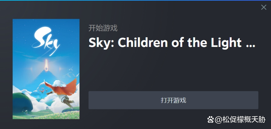 包含skyapp下载免费版下载新版的词条
