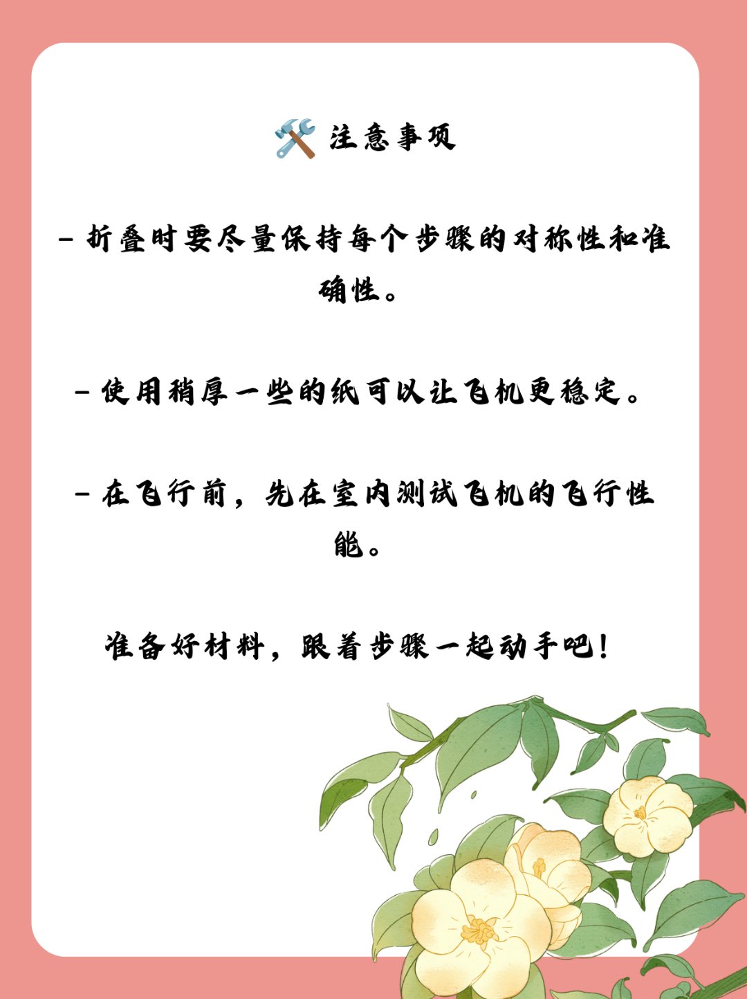 纸飞机怎么换成中文字幕的，纸飞机怎么换成中文字幕的软件