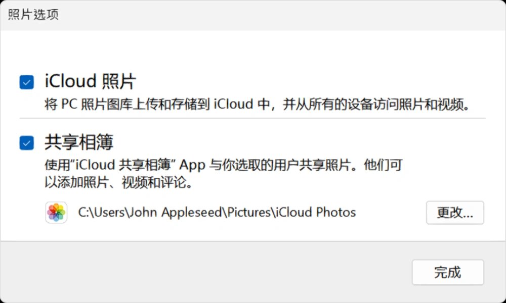 icloud账户登录入口官网，icloud官网登录入口在哪里