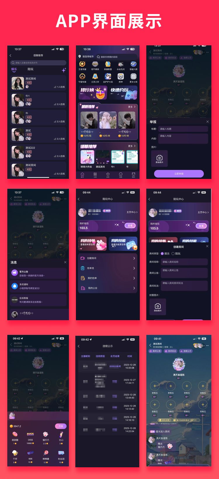 开放点的聊天软件，开放聊天儿什么软件好?