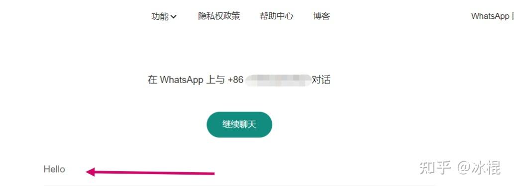 whatsapp怎样添加好友，whatsapp怎么直接添加好友