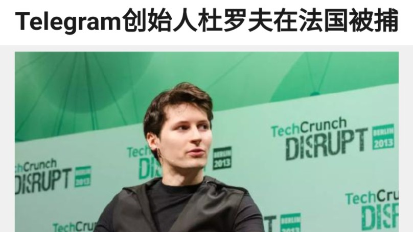 电报telegeram违法吗，telegram收不到86短信验证方法