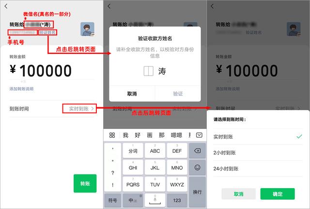 u币怎么给别人转账，一个u等于多少人民币