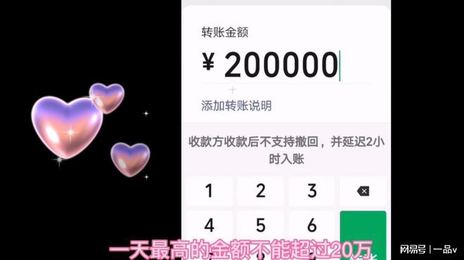 u币怎么给别人转账，一个u等于多少人民币