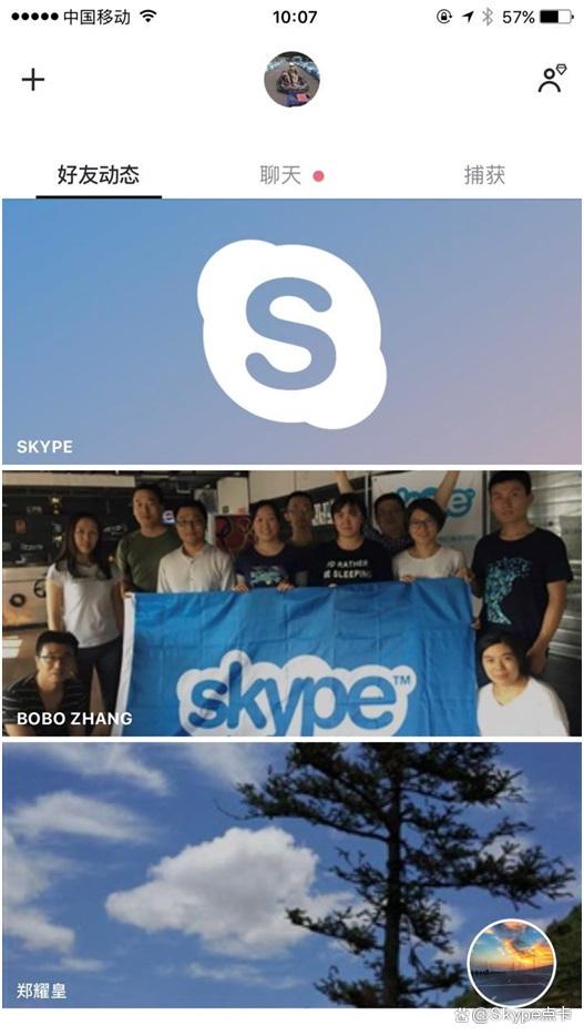 skype安卓手机版下载官网网址，skype安卓手机版下载官网网址大全