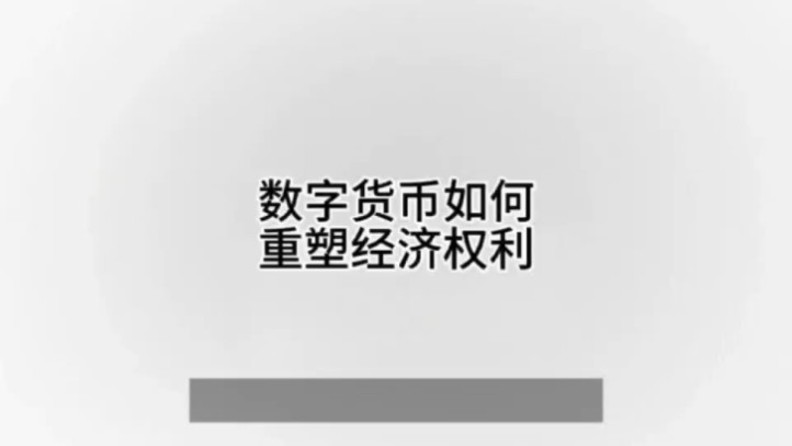 ub数字货币，uob数字货币