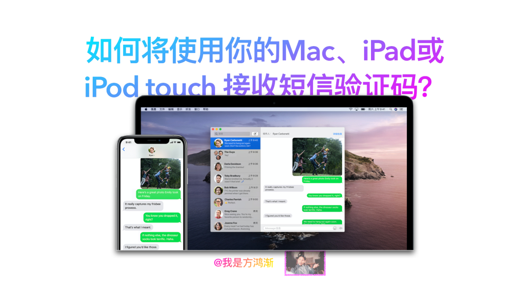 怎样知道自己的验证码，怎样知道自己的验证码华为平板是多少