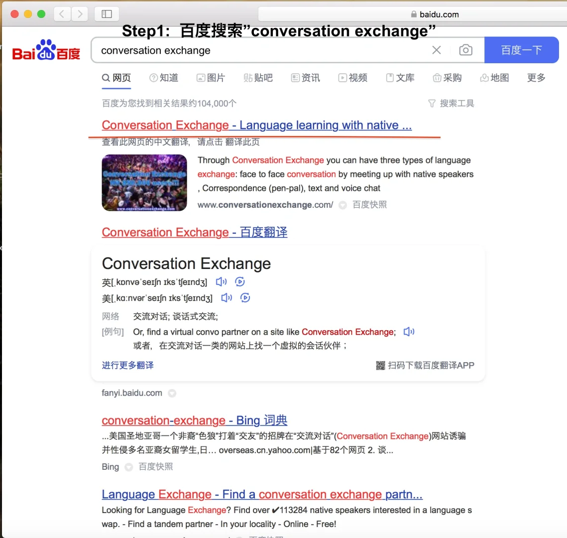 skype网页版登录方法，skype for business网页版