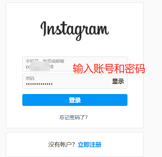 加速器ins安卓版，加速ins的加速器安卓手机