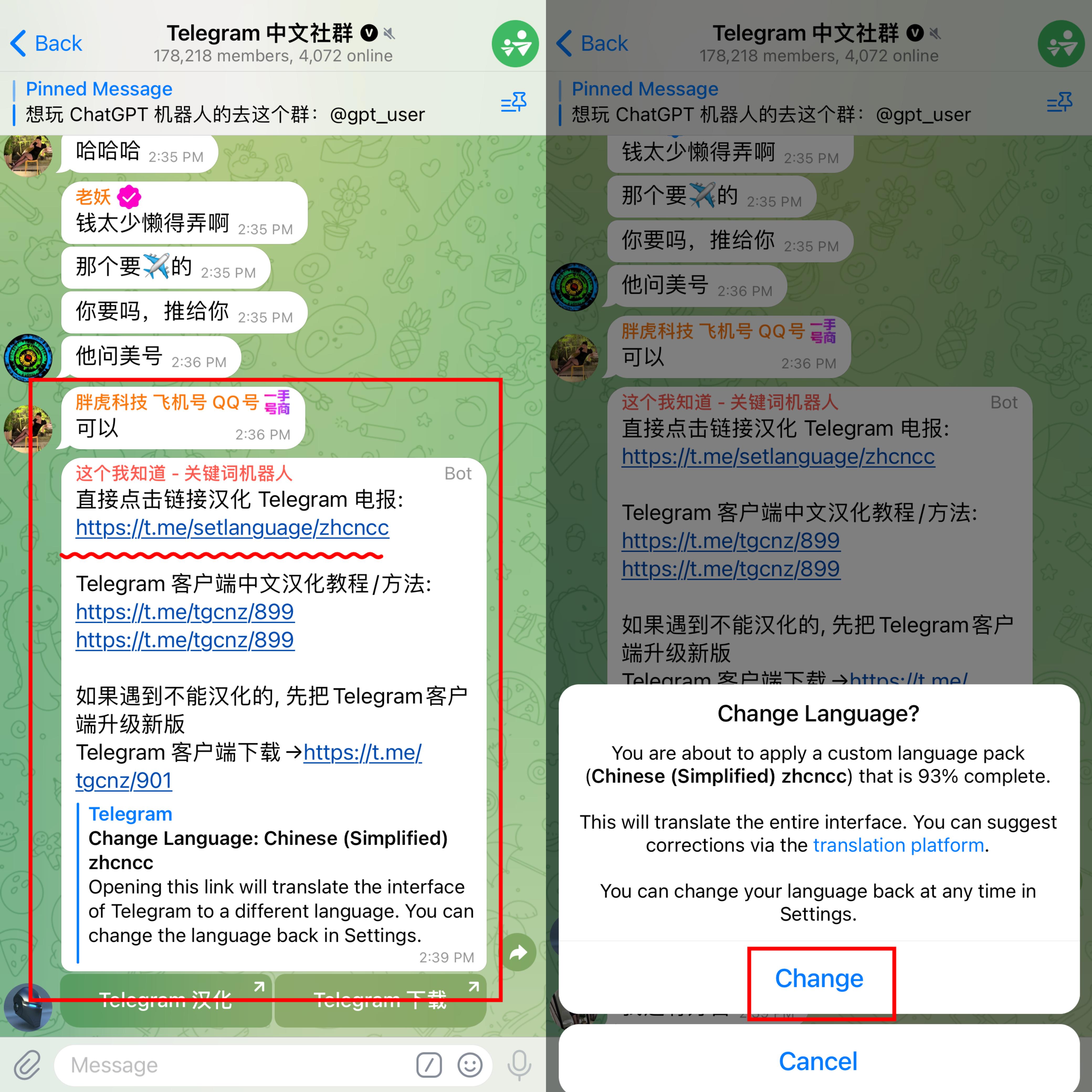 telegeram中文设置，telegeram怎么设置中文苹果