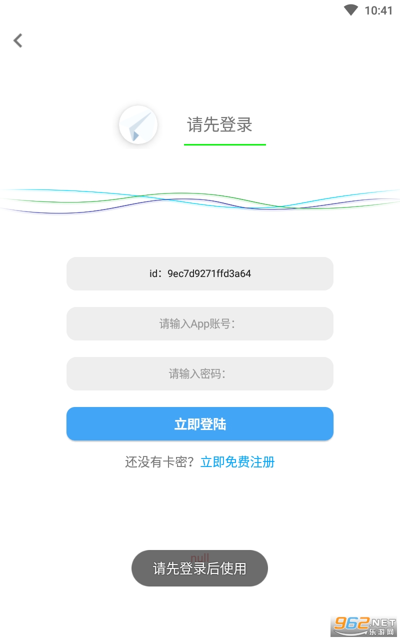 纸飞机telegreat软件下载的简单介绍