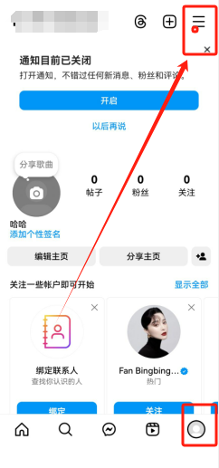 ins软件下载，ins软件下载安卓版