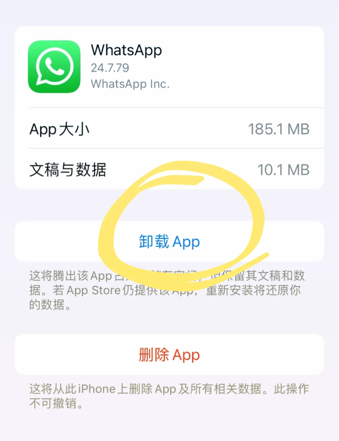 whatsapp下载了不能用，为什么下载的whatsapp不能用