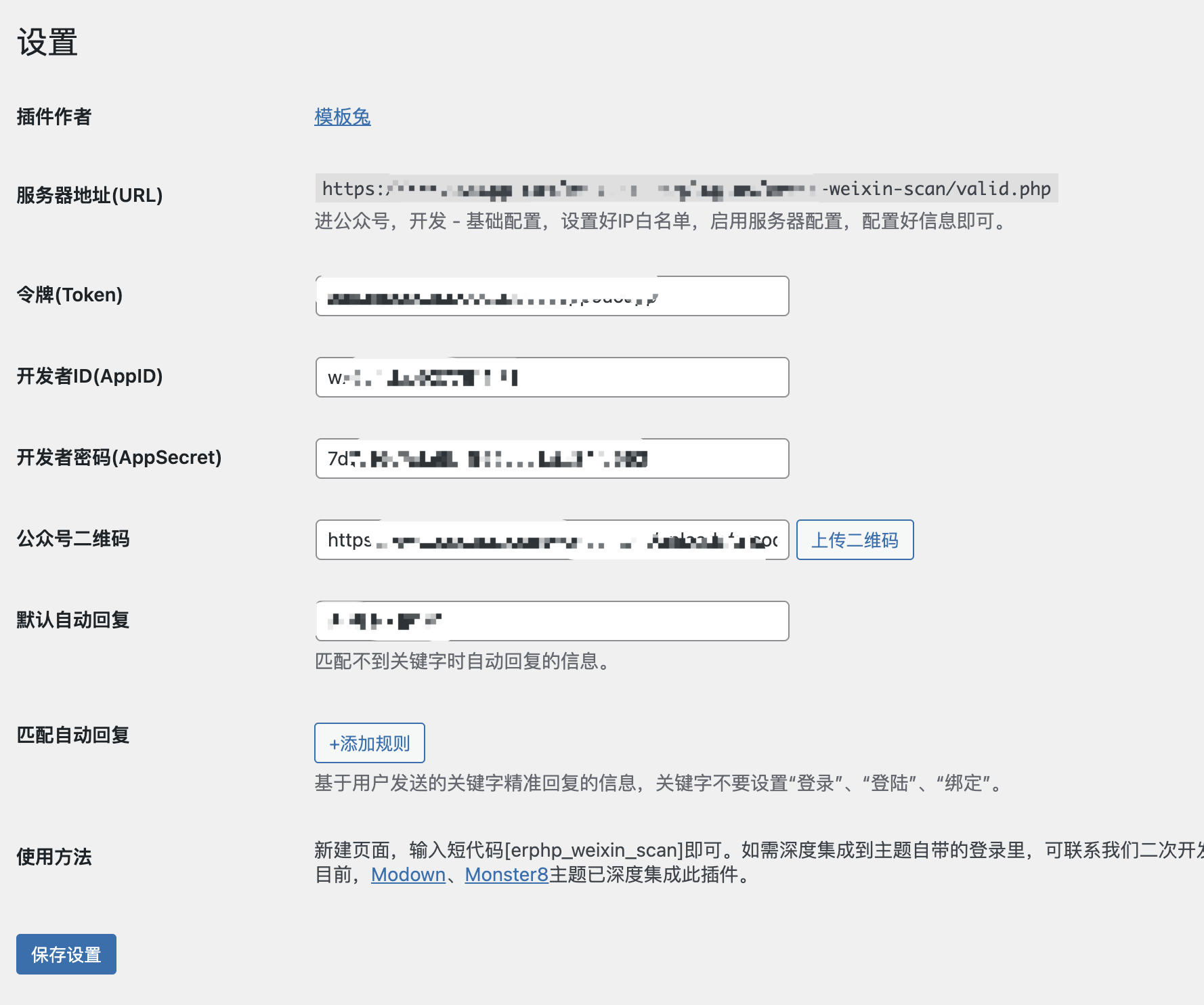 token钱包密码找回，imtoken钱包密码忘记了