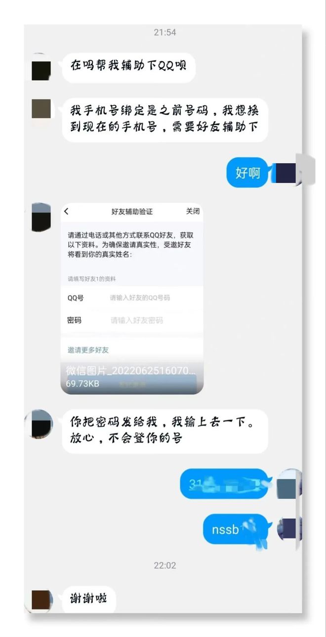 怎样知道自己的验证码被盗，验证码怎么知道自己的验证码
