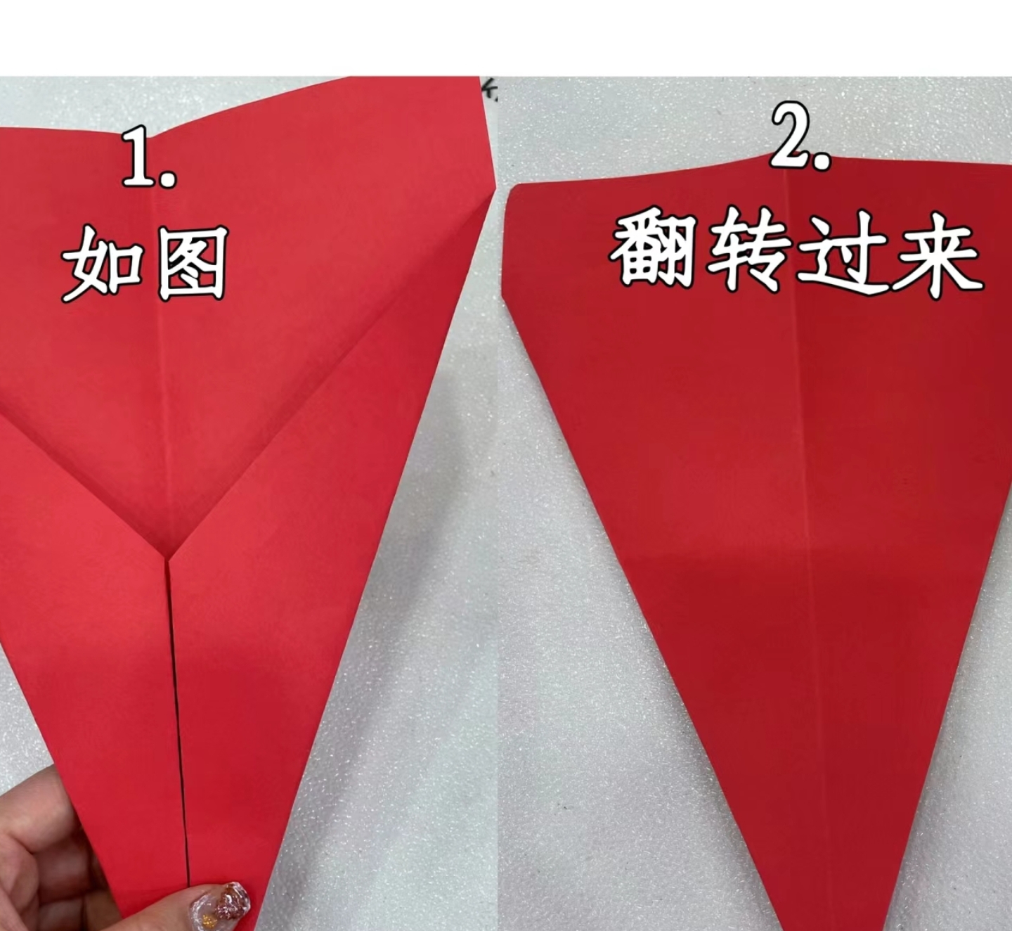 纸飞机改中文教程，纸飞机怎么换成中文