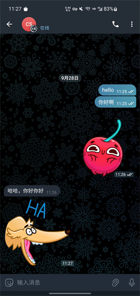 telegreat英文版下载，telegreat中文安卓版本下载