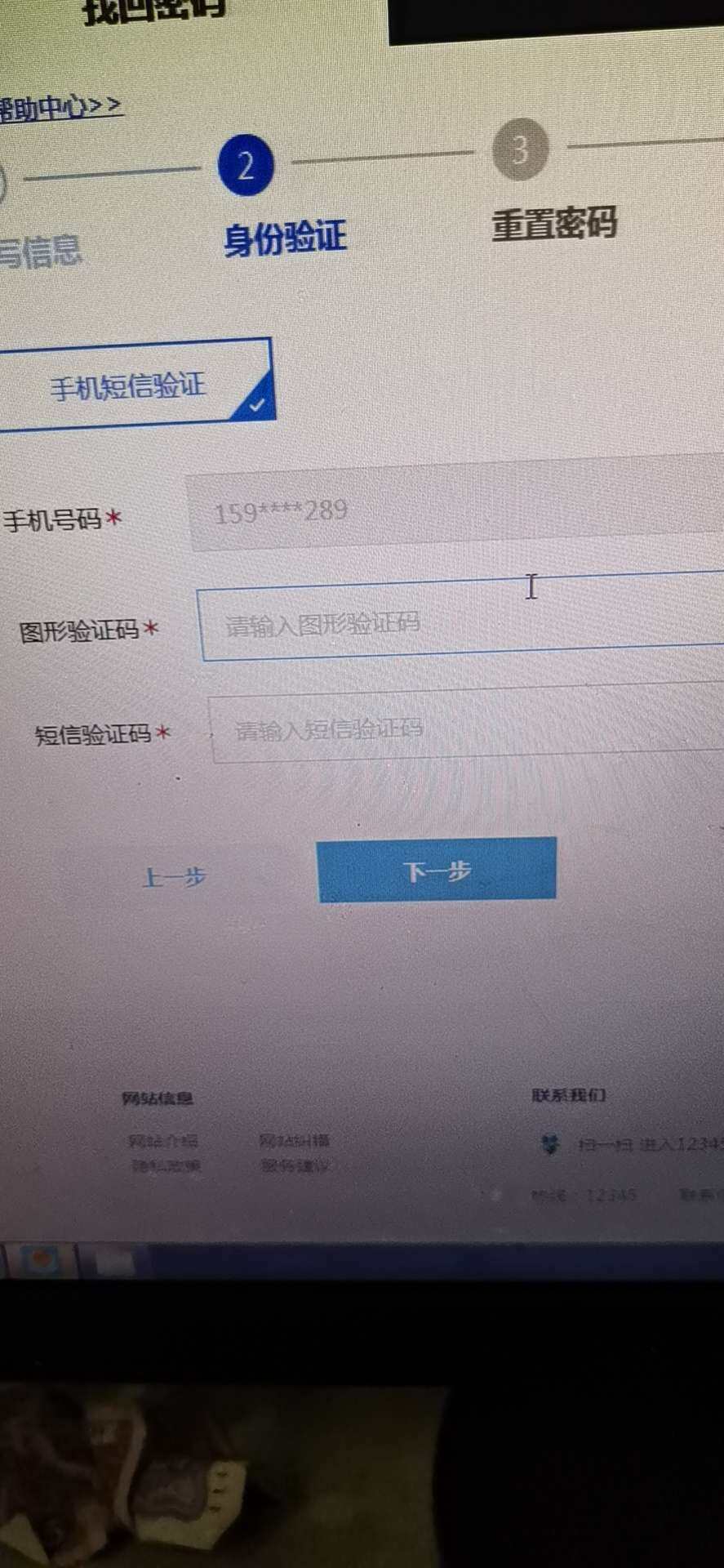 验证码忘了怎么办?，验证码忘了怎么办oppo