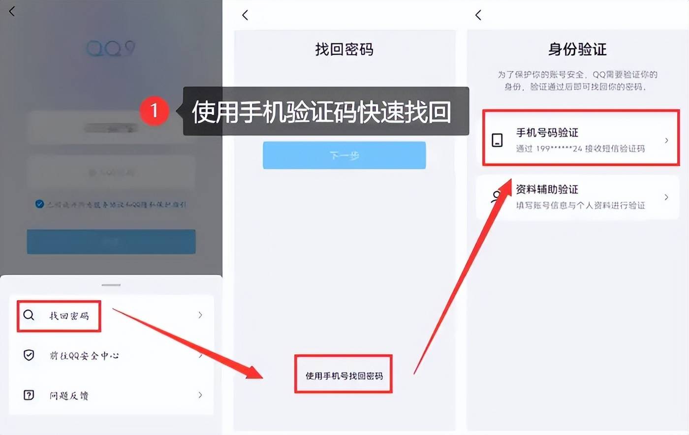 验证码忘了怎么办?，验证码忘了怎么办oppo