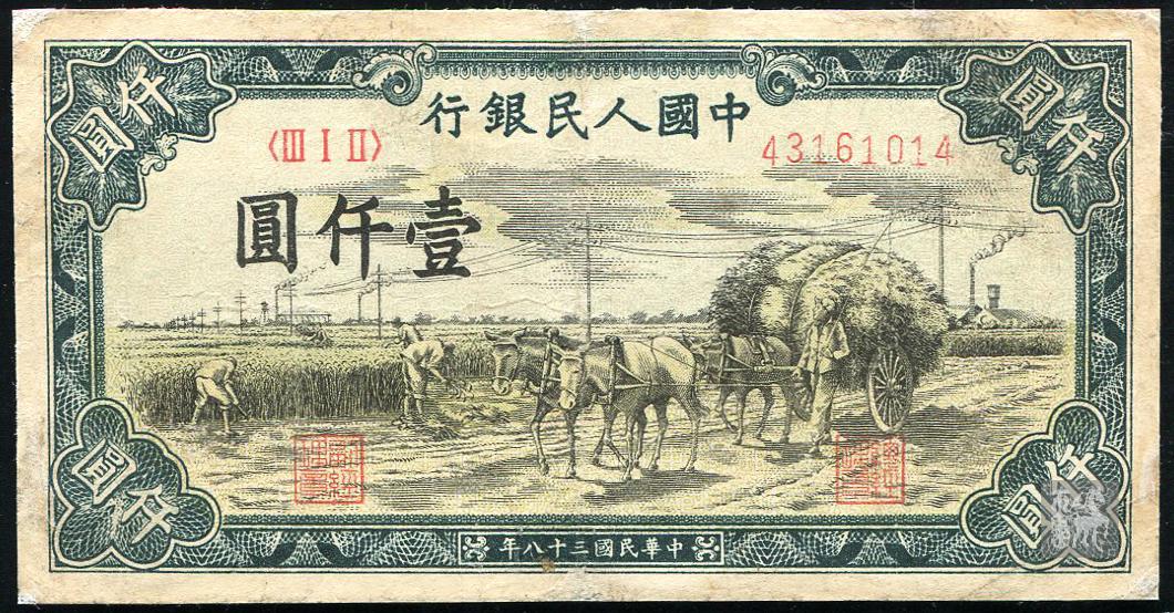 u币是什么平台，u币是什么平台直播