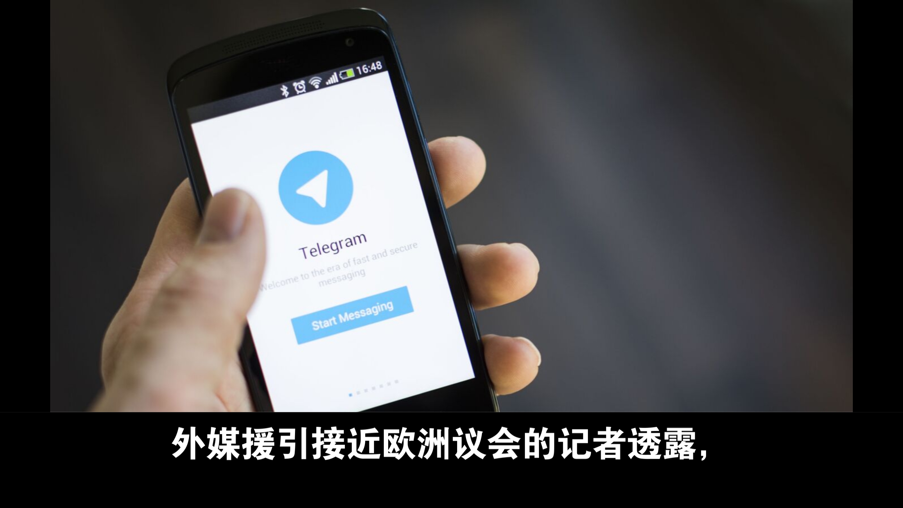 telegeram怎么搜索电报群的简单介绍