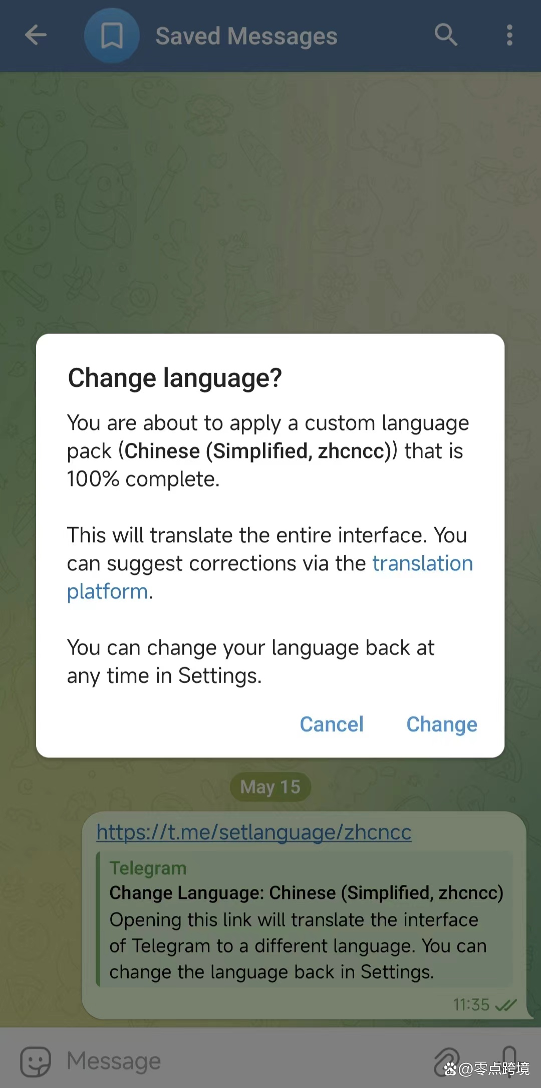 telegeram怎么搜索电报群的简单介绍