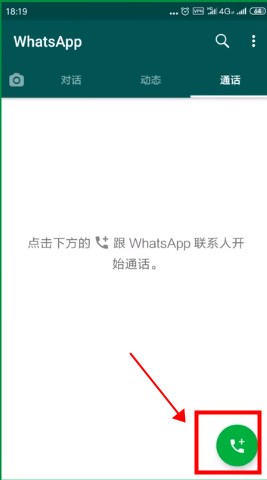 whatsapp下载2022，whatsapp下载2021最新