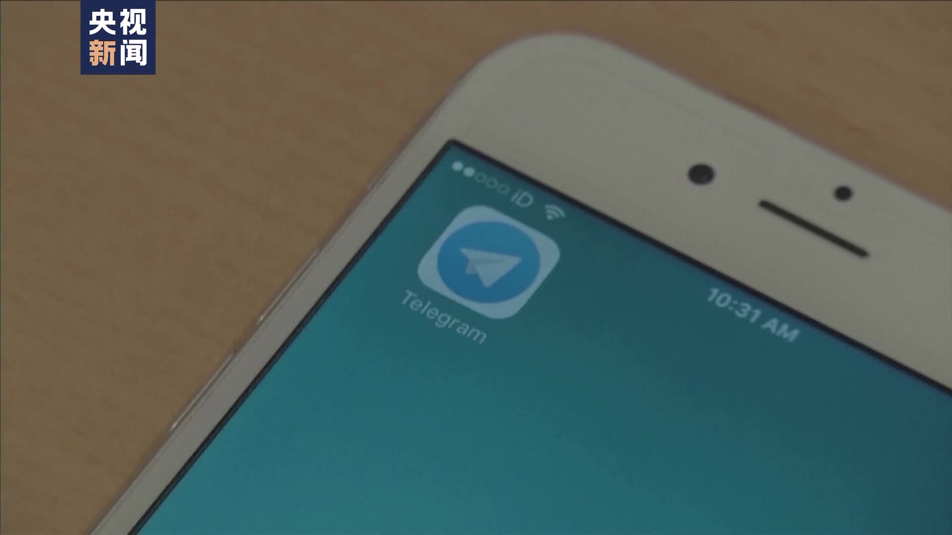 电报telegeram群，电报telegrram怎么玩