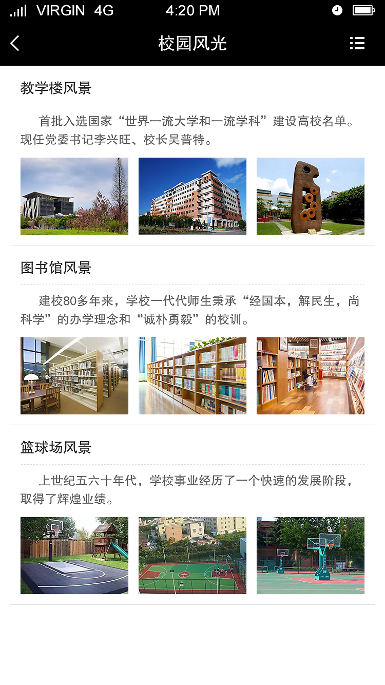 梯子软件推荐，外贸梯子软件推荐