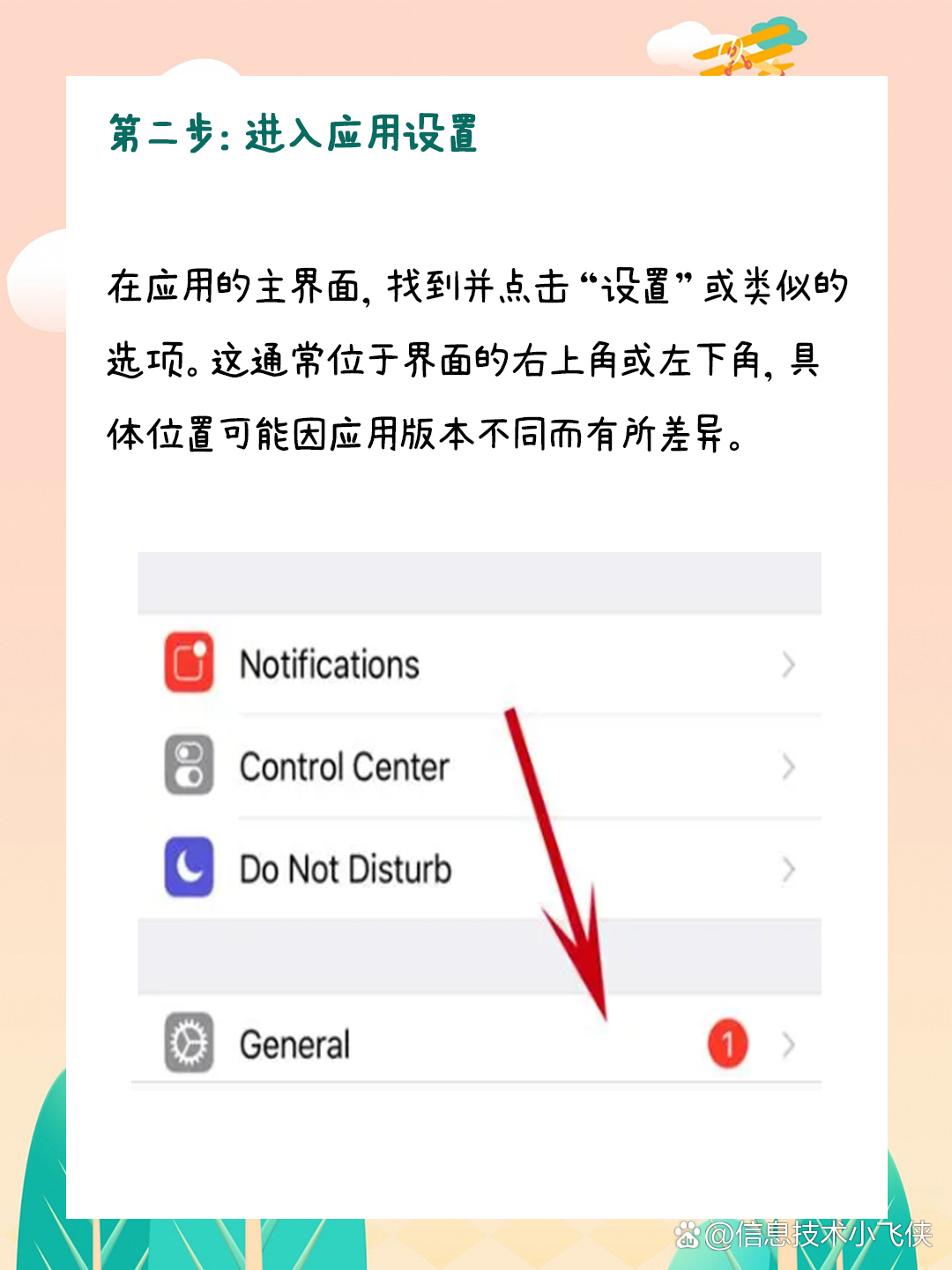 苹果手机telegreat中文下载，telegreat安卓中文版496下载