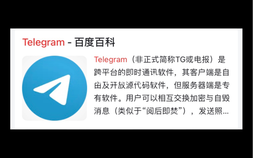 关于电脑怎么下载telegeram视频的信息