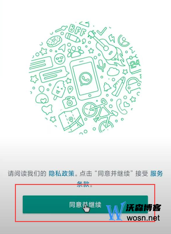 whatsapp官网下载苹果版本，download whatsapp for ios